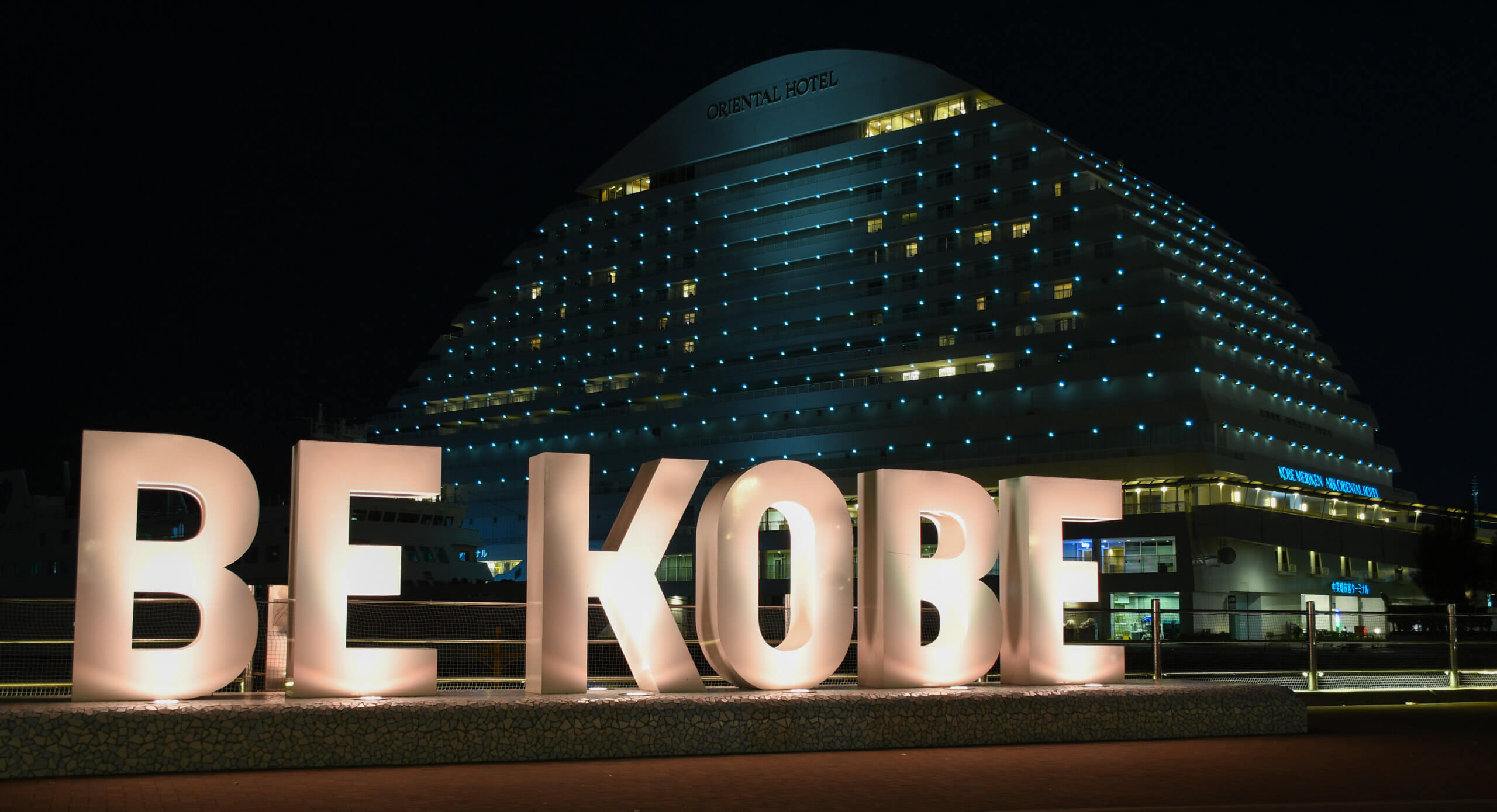 Kobe, Japan - More than Just Kobe Beef - Zimmin Around the World