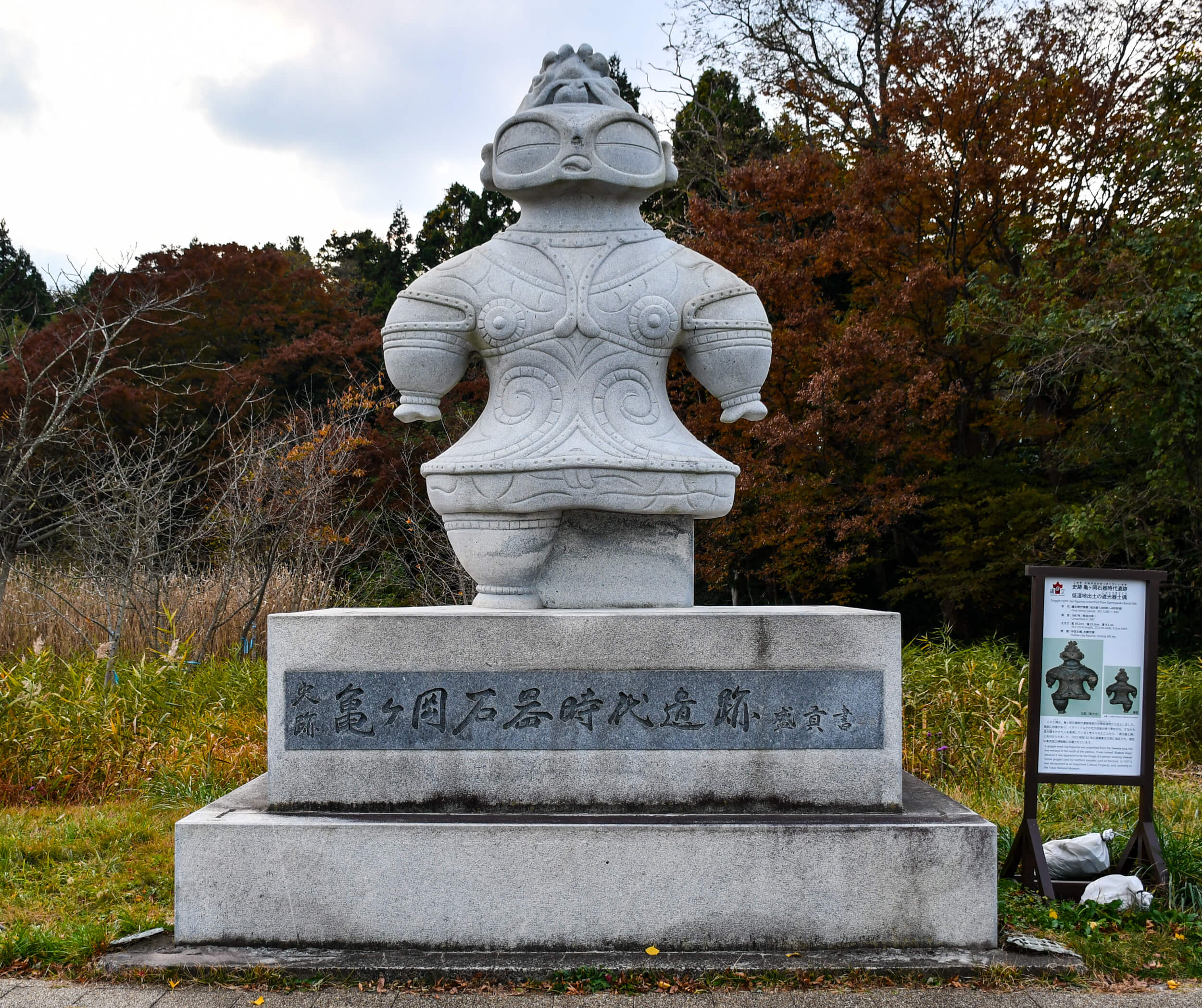 Visiting Jomon Prehistoric Sites in Northern Japan - Welcome to